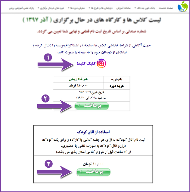 درمان با سلول بنیادی