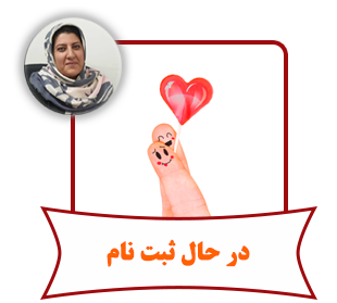 محکم در آغوشم بگیر