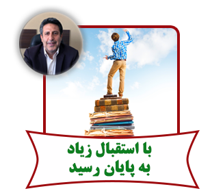 والدین، رشته تحصیلی و مسیر تحصیلی