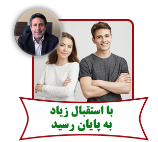 شایستگی های والدین برای موفقیت نوجوان