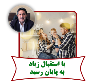زندگی موفق