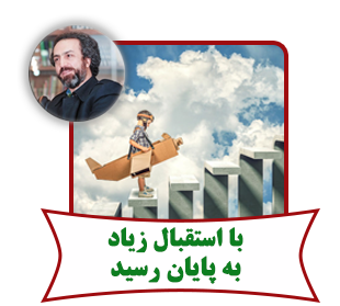 کودکی و توسعه