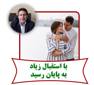 تغذیه عاطفی زوجین