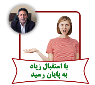 خواسته های عجیب نوجوان