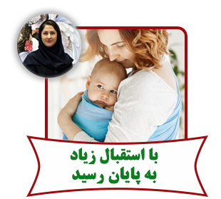همه چیز درباره کودکم