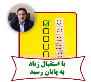کمال گرایی مثبت یا منفی