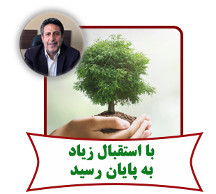 روانشناسی شکفتن