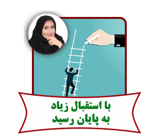 پرورش عزت نفس