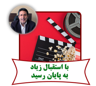 کافه فیلم