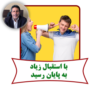 تعارضات و استرس های والدینی