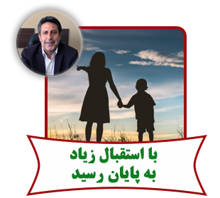 نوجوان امروز، والدین فردا