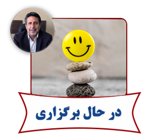 مشاوره آنلاین